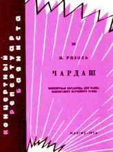 télécharger la partition d'accordéon Chardash au format PDF