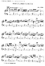 download the accordion score Paganiniana Etudes in PDF format